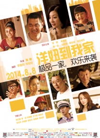 欧尼巴士
